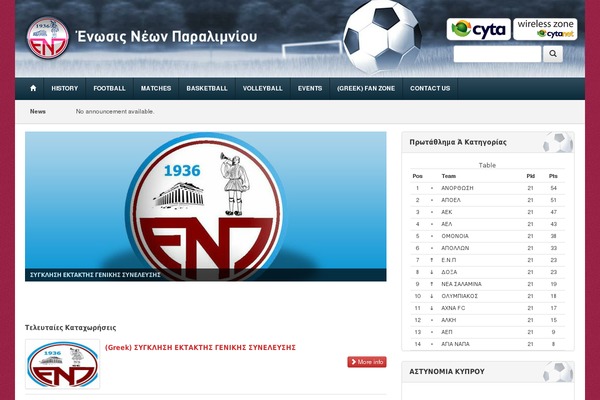 enpfc.com site used Wp-boot