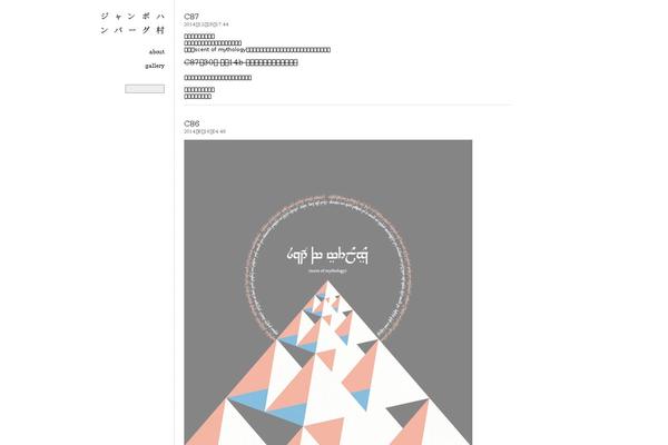 Site using Jquery-image-lazy-loading plugin