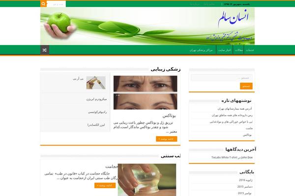 My-sahifa-b theme site design template sample
