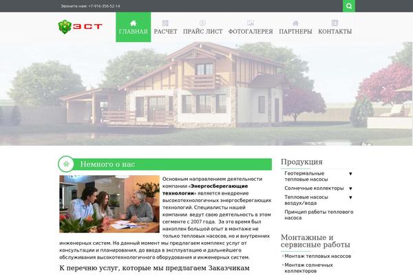 Site using Related Posts for WordPress plugin