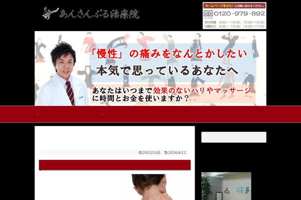 Diver_child theme site design template sample