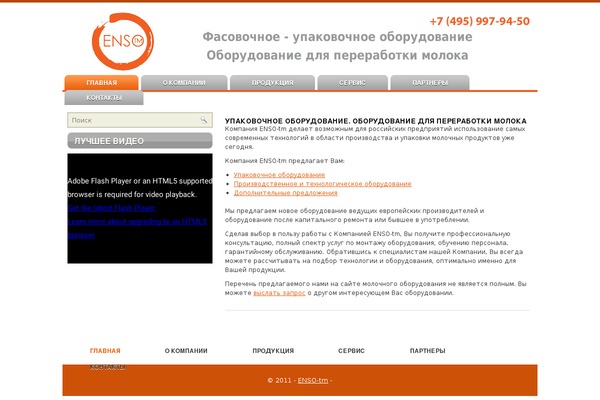 Soley theme site design template sample