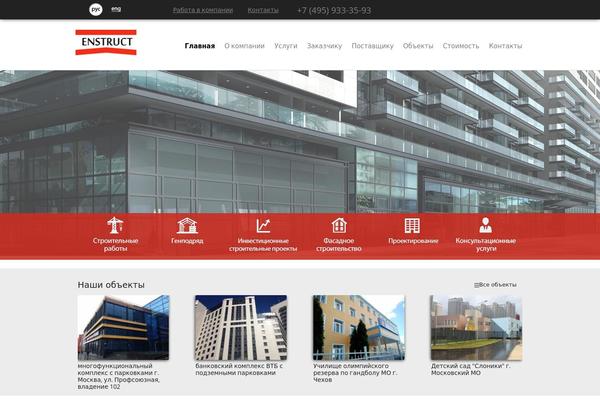Site using BotBlocker plugin