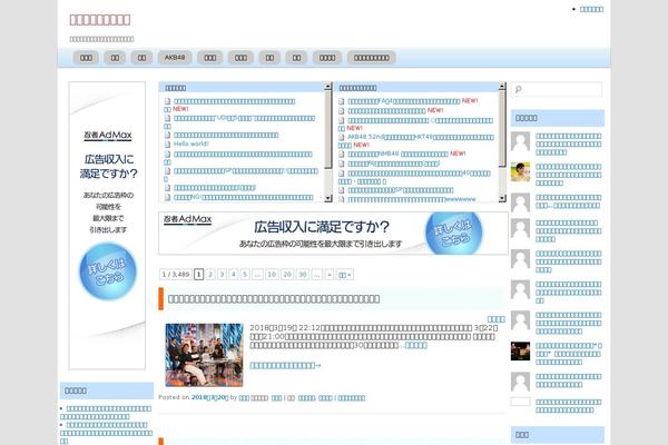 Site using Standard Widget Extensions plugin