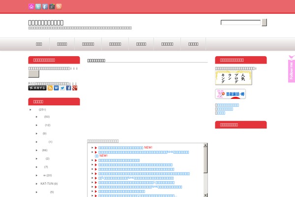 Jane theme site design template sample