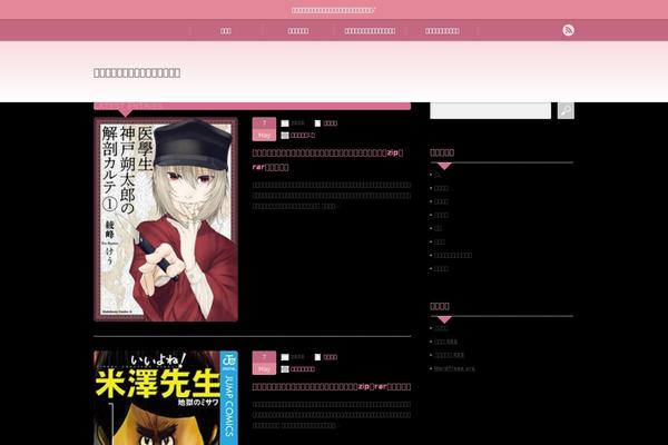 Chill_tcd016 theme site design template sample