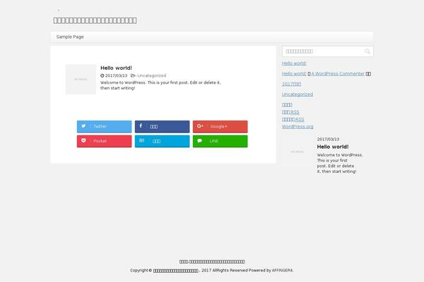 Cocoon-master theme site design template sample
