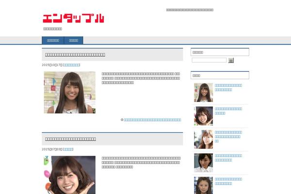 Site using Standard Widget Extensions plugin