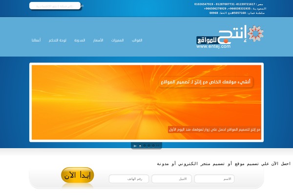 Site using Diviflash plugin