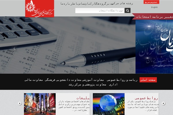 mcgill theme websites examples