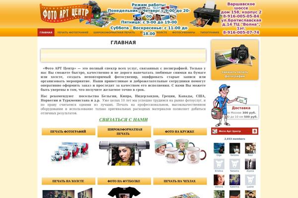 Ihealth theme site design template sample