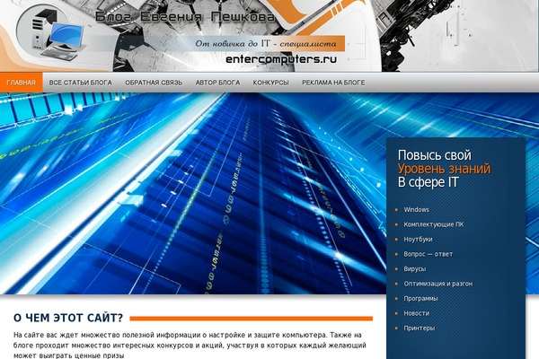 Site using OrangeBox plugin