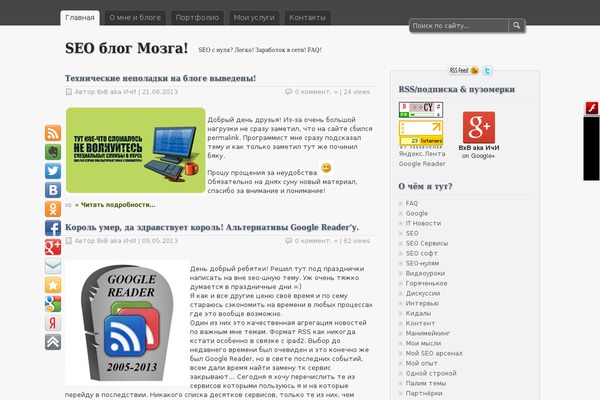 zBench theme site design template sample