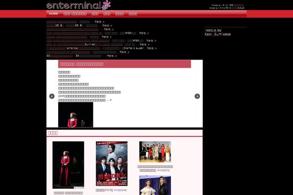 Site using SlideDeck 1 Lite Content Slider plugin
