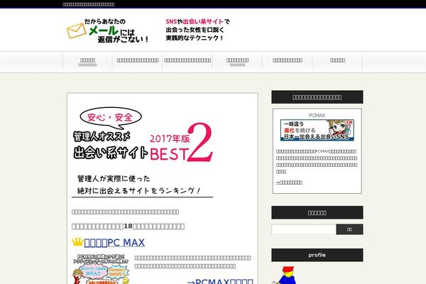 BlogPress theme site design template sample