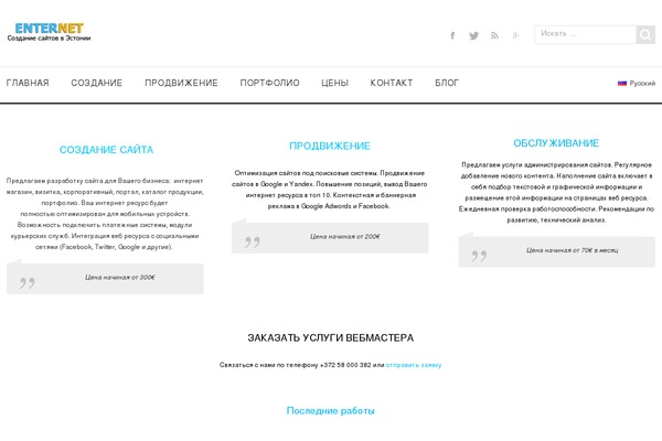 Consulting theme site design template sample
