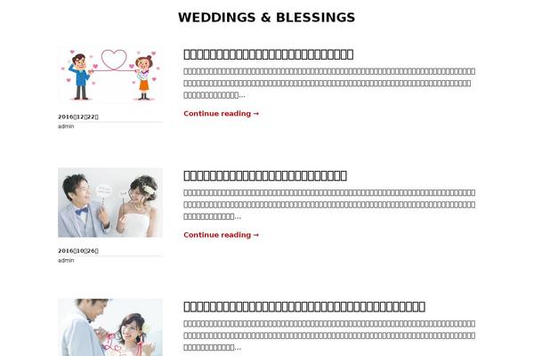 Didi Lite theme site design template sample
