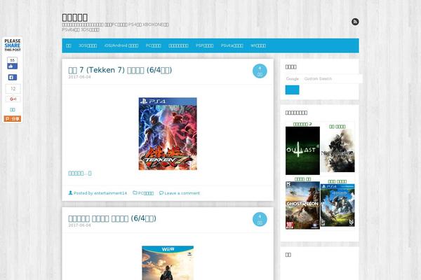 The Box theme site design template sample