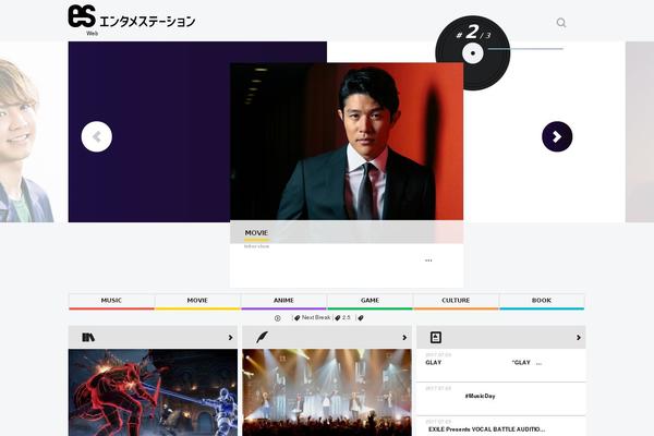 entertainmentstation.jp site used Bpc
