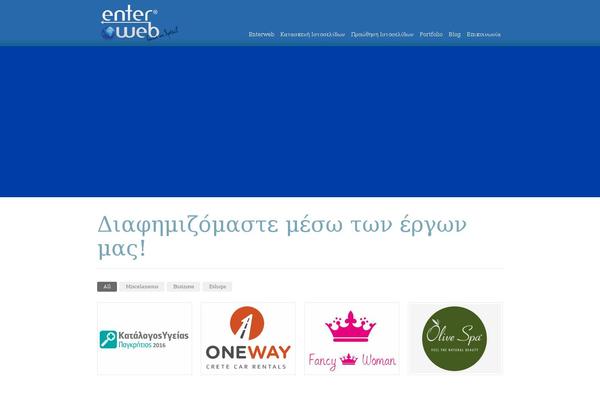 Site using IDB Support Tickets plugin