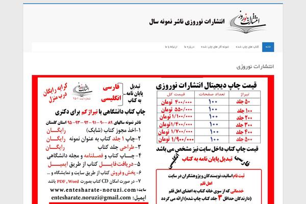 Site using Commentator plugin