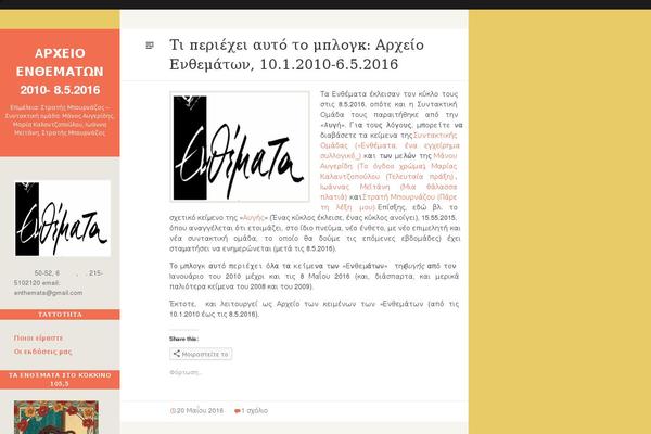 Site using Gutenberg-core plugin