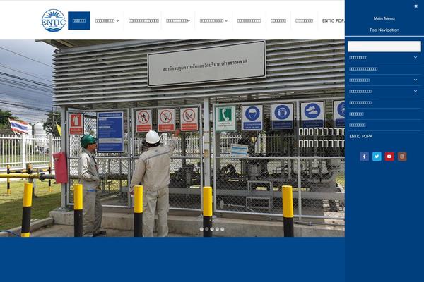 Site using Complianz-gdpr plugin