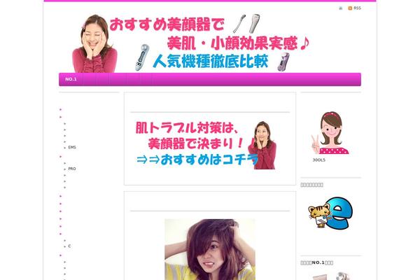 Refine Pro theme site design template sample