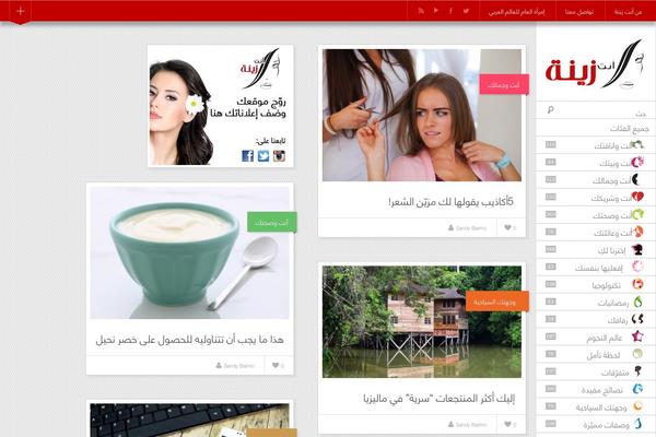 pico theme websites examples