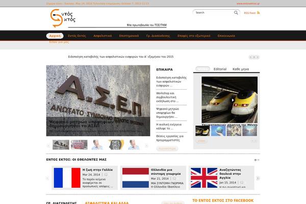 Global News theme site design template sample