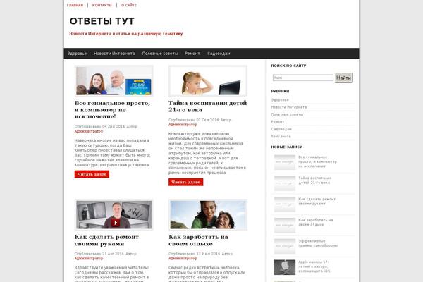 Thewebnews theme site design template sample