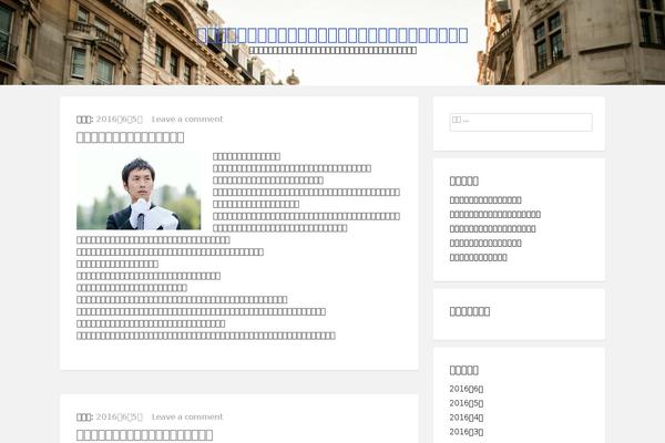 tecblogger theme site design template sample