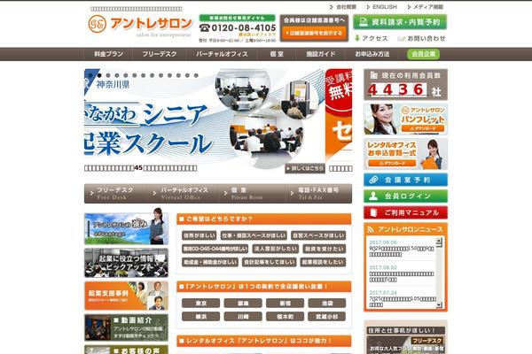 Wp.Vicuna theme site design template sample