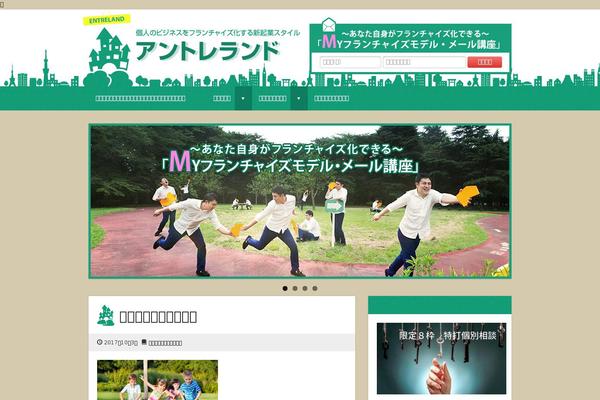 Magjam theme site design template sample