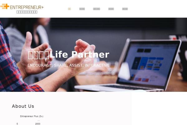 Integral theme site design template sample