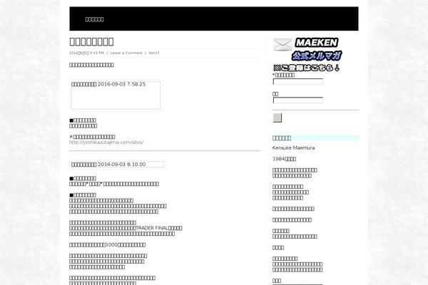 Canyon theme site design template sample