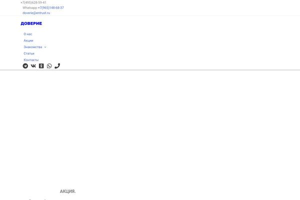 Site using Ar-contactus plugin
