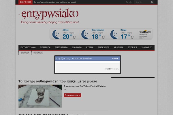 Company theme site design template sample