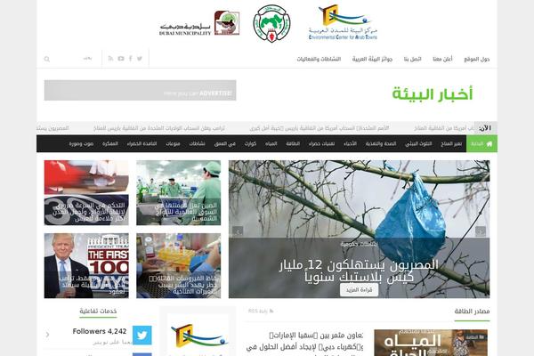 Site using CM Business Directory plugin