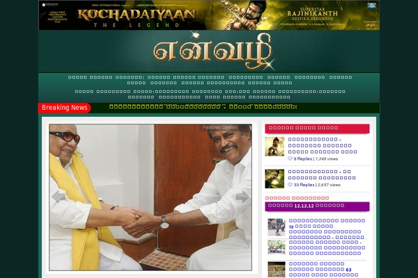 Refined Magazine theme site design template sample