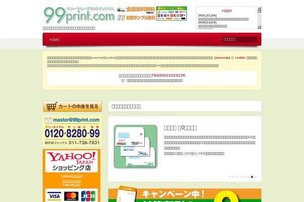 Ebuy theme site design template sample