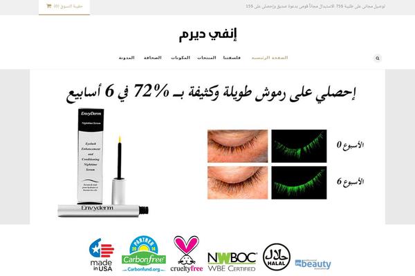 Soffia theme site design template sample