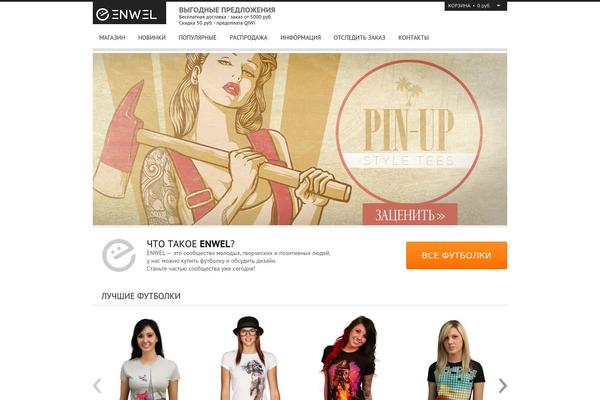 XMarket theme site design template sample