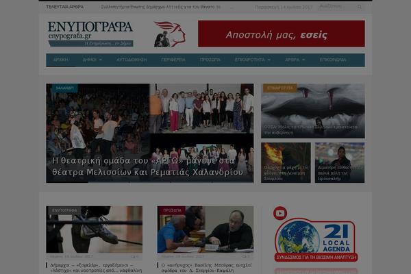 Gillion theme site design template sample