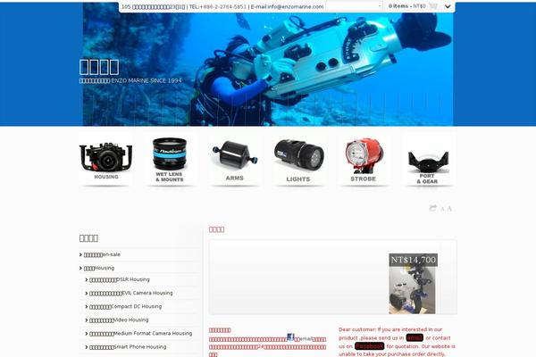 Site using WooCommerce Email Inquiry & Cart Options plugin