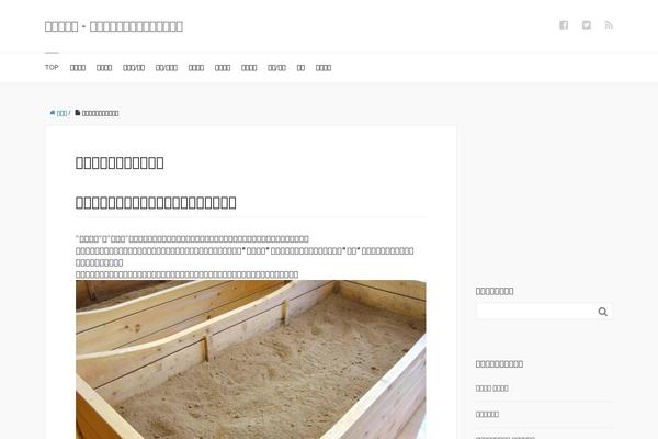 Xeory_base theme site design template sample