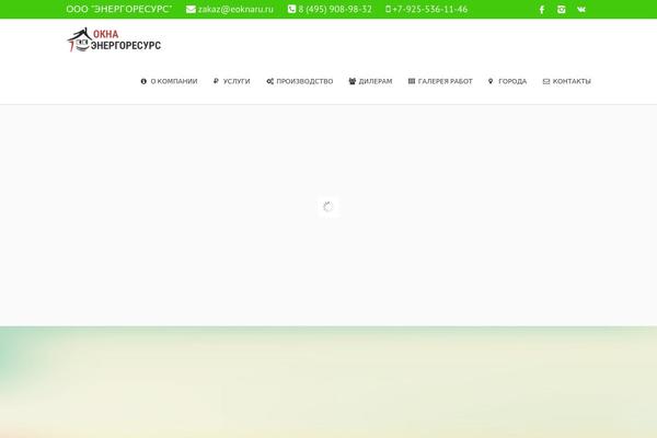 Site using Bazz-callback-widget plugin