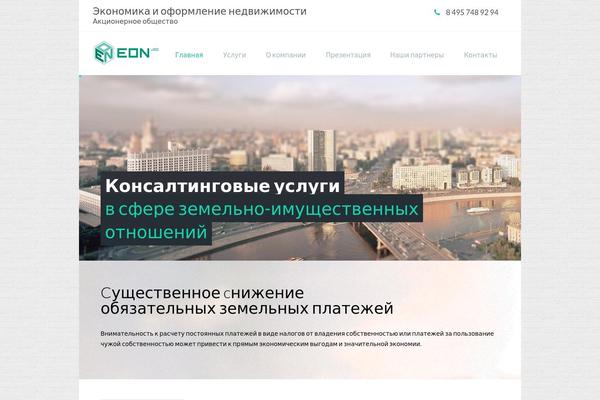 Site using Google Map plugin