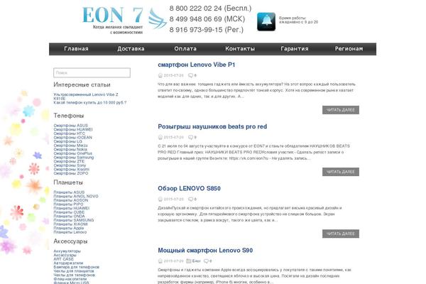 Learner theme site design template sample