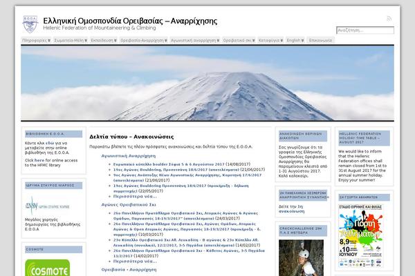Site using Lpbc-archive plugin
